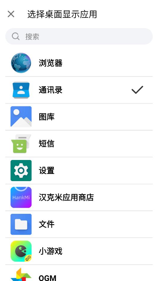 老人桌面app最新版下载 v1.5.7安卓版 0