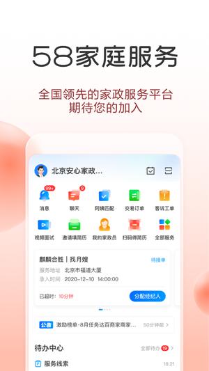 家乐网上商城app最新版下载 v1.5.3安卓版 2