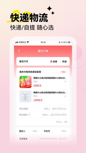 华韩app官方版下载 v1.3.15安卓版1