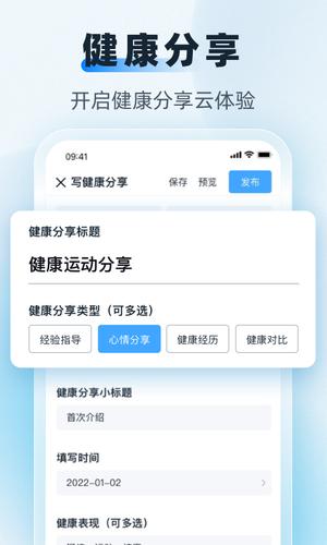 互医网app最新版下载 v2.4.15安卓版1