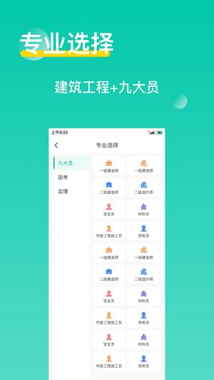 三只鸟云课堂app官方版下载 v4.4.7安卓版 2