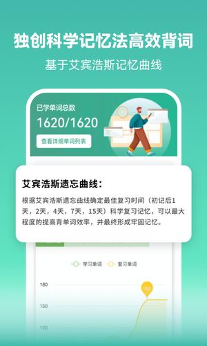 莱特葡萄牙语学习背单词app最新版下载 v2.3.7安卓版 0