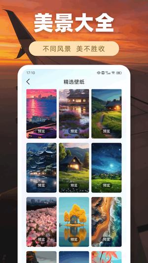 Grabapp免费版下载 v5.326.200安卓版 0