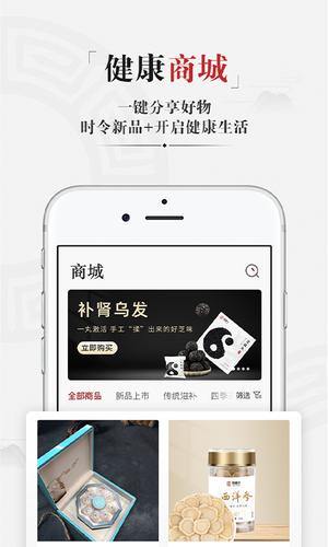 药匣子app官方版下载 v6.14.0安卓版2