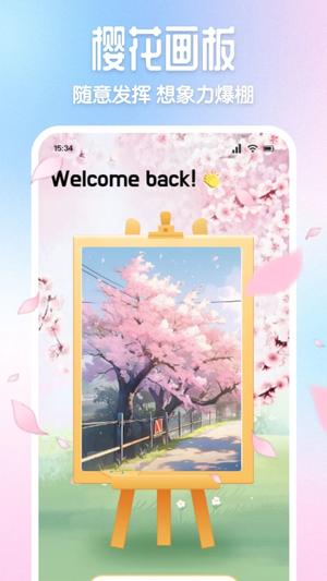 月神app免费版下载 v1.5安卓版 1