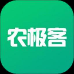 农极客app最新版