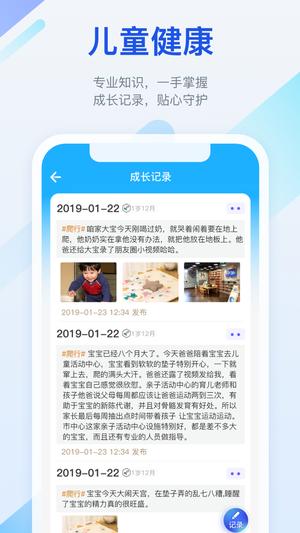 金苗宝app官方版下载 v7.3.3安卓版 1