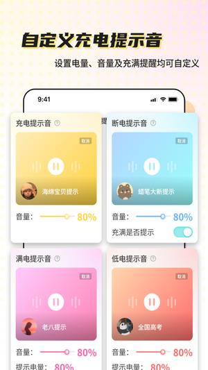 空空鱼app最新版下载 v5.5.3安卓版0