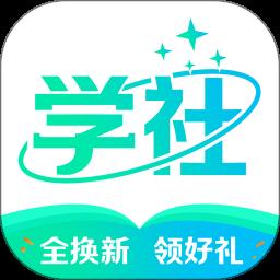 北极星学社app官方版