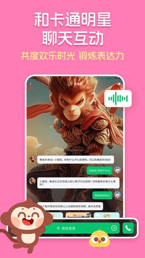 儿歌多多HDapp最新版下载 v3.1.5.0安卓版 0