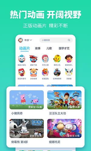 故事多多app最新版下载 v1.5.4.0安卓版 1