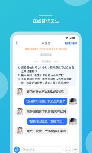 嘉医有品app官方版下载 v3.23.34.2024.10.08安卓版1