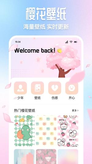 月神app免费版下载 v1.5安卓版 0