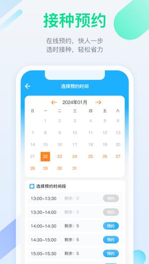 金苗宝app官方版下载 v7.3.3安卓版 0