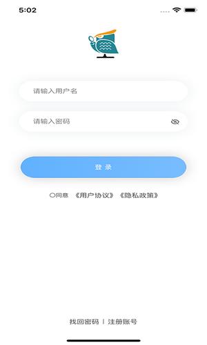 青安企信日常执法商户端app免费版下载 v2.6.5安卓版0