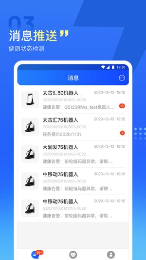 掌上高仙app免费版下载 v1.8.1安卓版 1