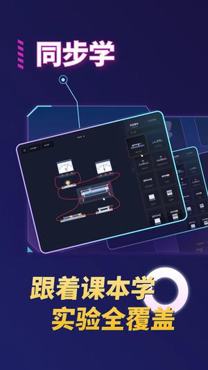 NB实验室app免费版下载 v2.5.0安卓版 0