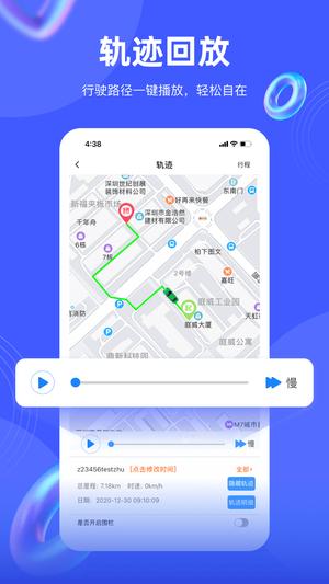 途强在线app最新版下载 v2.36.1安卓版 0