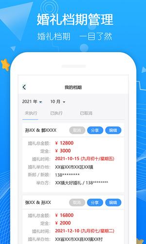 大好商家版app免费版下载 v3.0.9安卓版 0