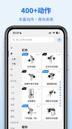 训记app官方版下载 v7.0.62安卓版1