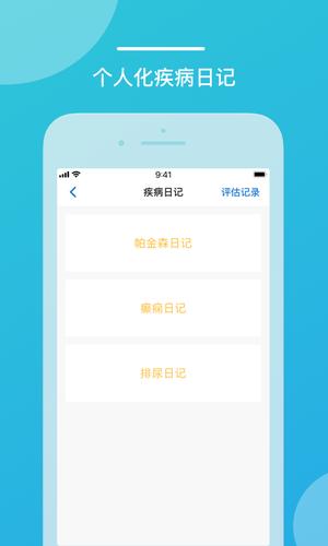 嘉医有品app官方版下载 v3.23.34.2024.10.08安卓版0