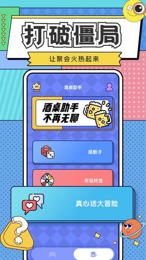 你比我猜app免费版下载 v3.9.4安卓版1