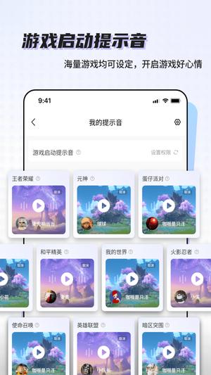 空空鱼app最新版下载 v5.5.3安卓版1