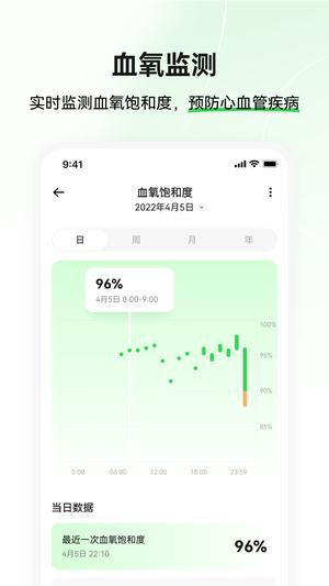 小湃健康app最新版下载 v1.0.5安卓版1