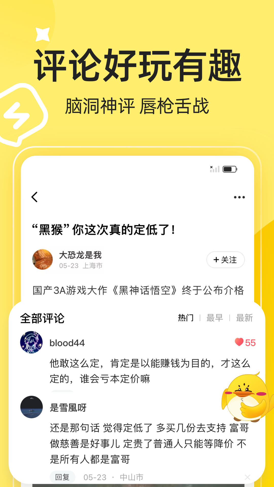 3dm运行库app手机版下载 v3.3.5安卓版 1