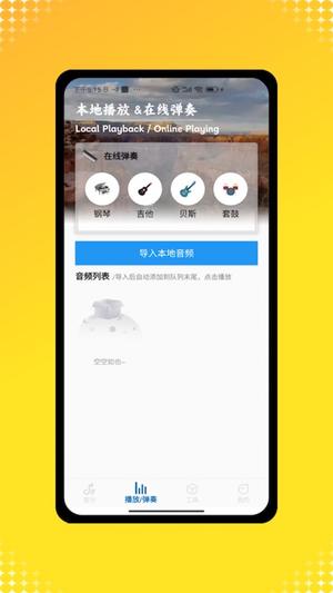 全民优品app手机版下载 v1.8.0安卓版 0