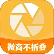 微商发圈不折叠app最新版