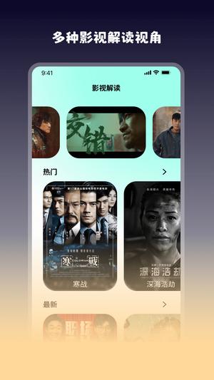 好看乐投屏app最新版下载 v1.1安卓版 0