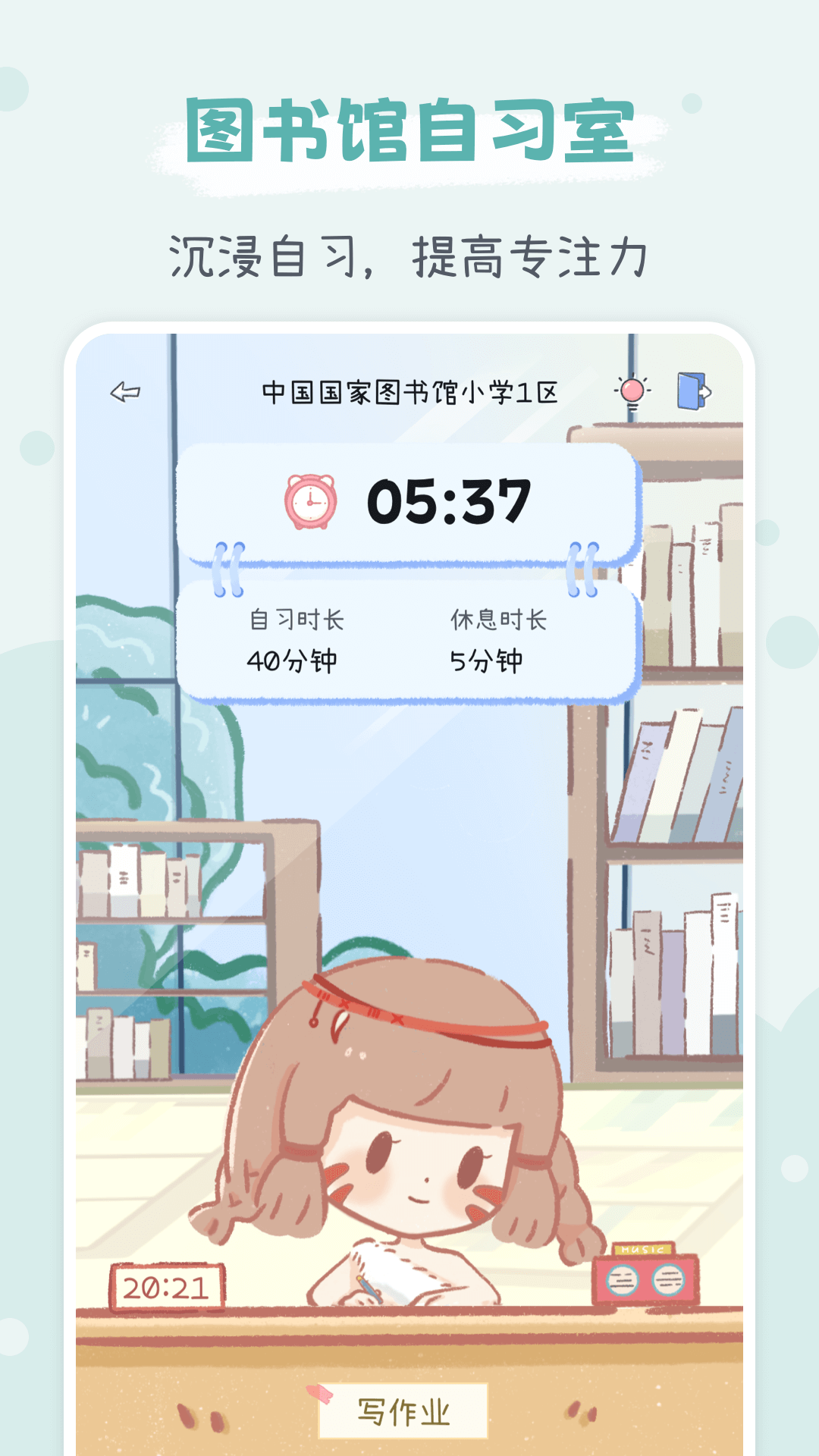 点点时光app手机版下载 v1.4.0安卓版1