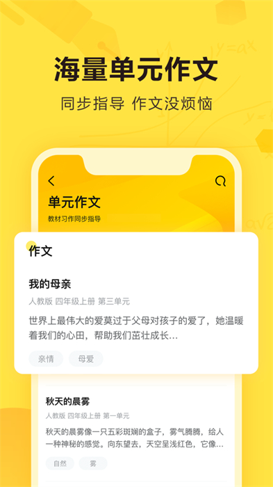 复变云愈app官方版下载 v5.7.1安卓版0