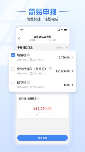 昌南非羁码app官方版下载 v2.6安卓版 1