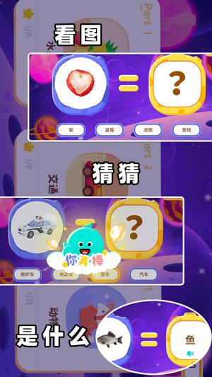 宝贝的士乐园app最新版下载 v1.3安卓版 1