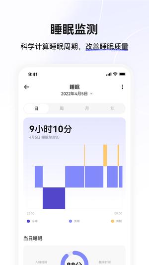 小湃健康app最新版下载 v1.0.5安卓版2