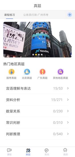 递时代客户端app最新版下载 v7.7.0安卓版1