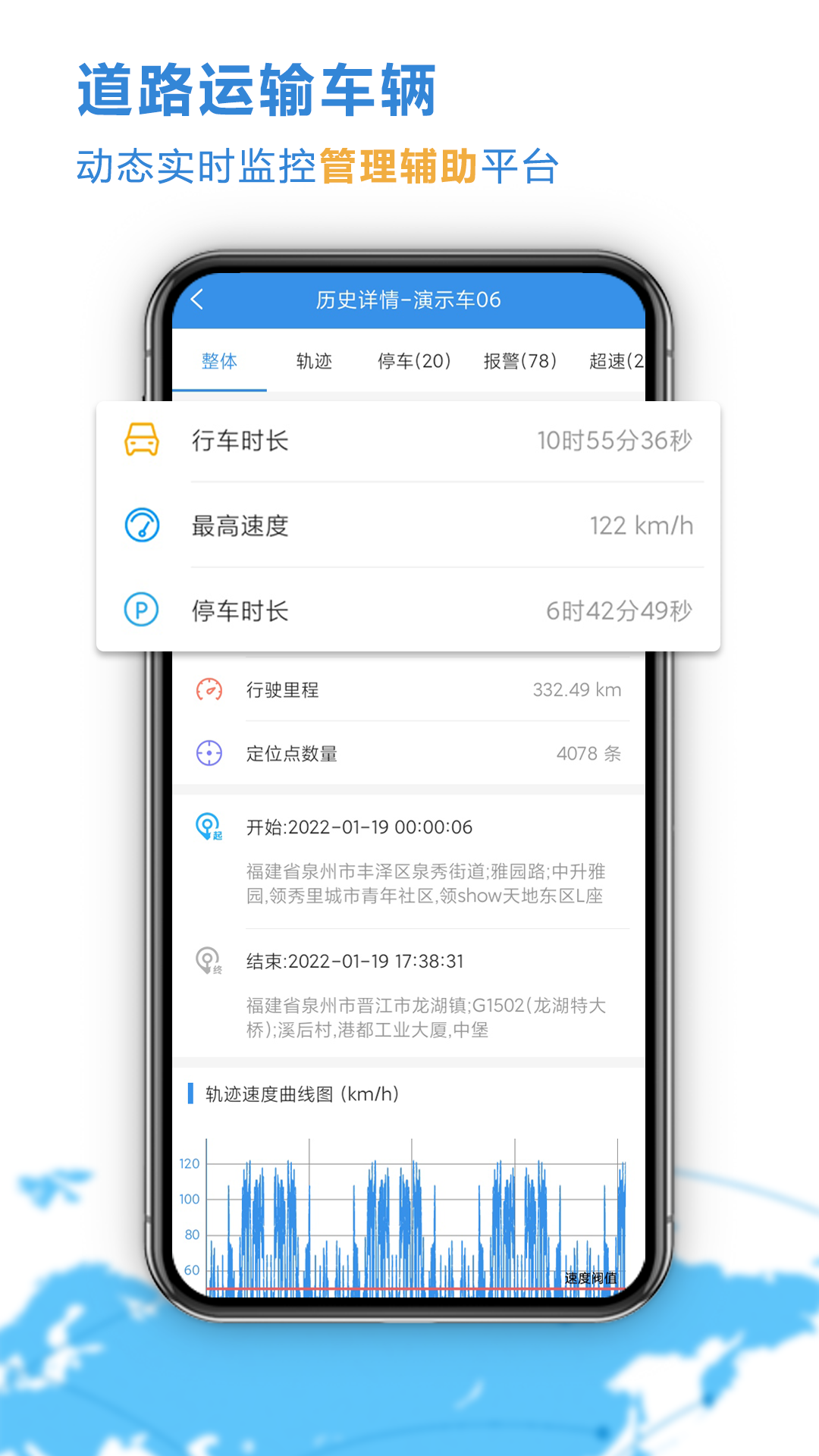 云查车app最新版下载 v24.09.12.48安卓版 0