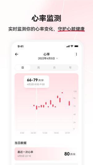 小湃健康app最新版下载 v1.0.5安卓版0