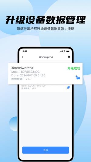 瑞声达3D智能调(ReSound Smart 3D)app最新版下载 v4.15.1安卓版 1