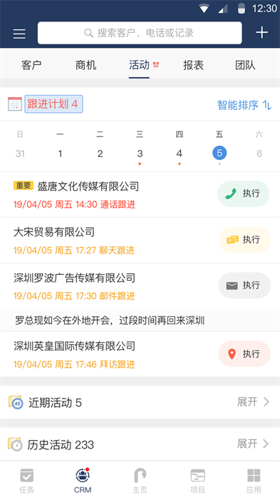 大管加app手机版下载 v8.9.4安卓版 1