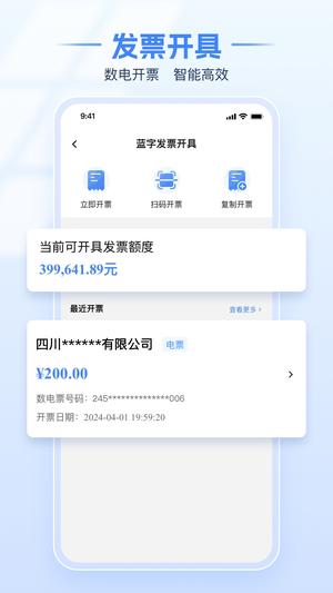 昌南非羁码app官方版下载 v2.6安卓版 2