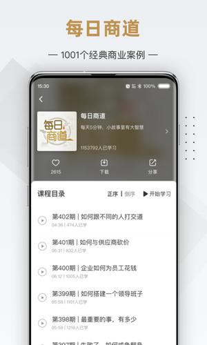 珠江培训中心app最新版下载 v7.8.2安卓版 0