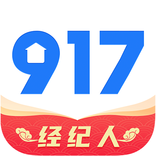 917移动经纪人app手机版