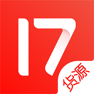 17货源app最新版