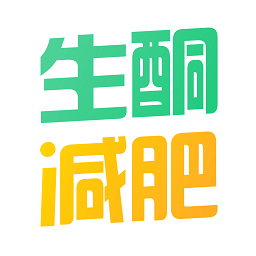 生酮减肥app手机版