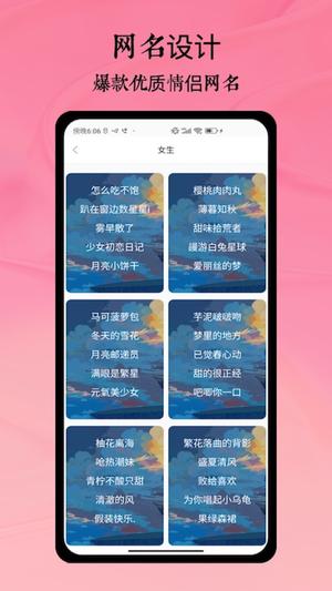 头像屋app最新版下载 v1.1安卓版0