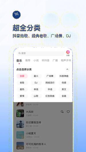 番茄畅听音乐版app手机版下载 v5.6.2.32安卓版 1