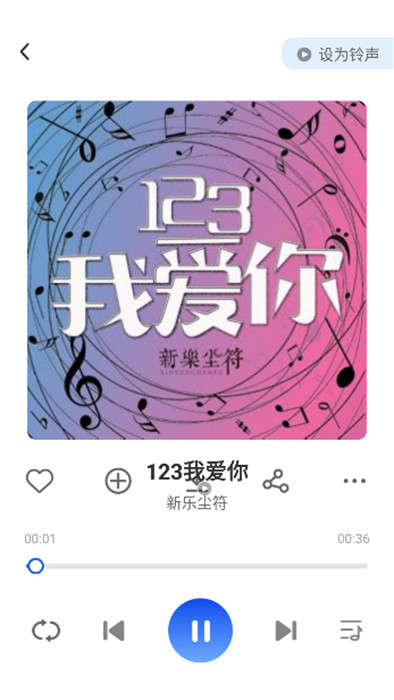 热门铃声app免费版下载 v1.0.0安卓版0